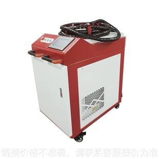 激光除锈机五金模具焊缝除油除锈清洗机便携一体机手持激光除锈机