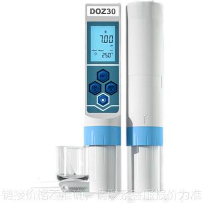 【跨境】森亚斯高精准便携式水中臭氧检测笔0-10PPM(MG/L)