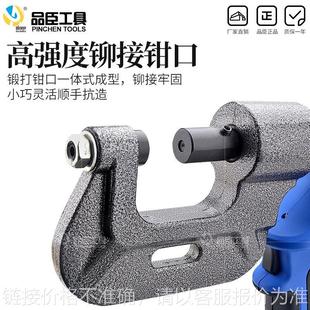 法兰角铁铆接机单头充电式 电动液压风管铆钉机锂电款 铆钉机