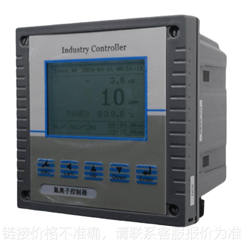 JY-Ca+在线钙离子计 在线水质硬度计 数水质在线监测仪