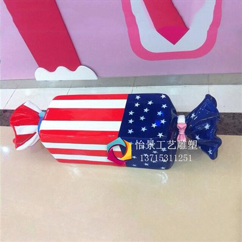 创意糖果造型休闲玻璃钢商场休闲椅商场酒店休闲座椅美陈摆件