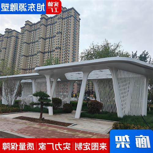 美陈户外不锈钢廊架厂家定制大型钢结构廊架金属廊架景观雕塑厂