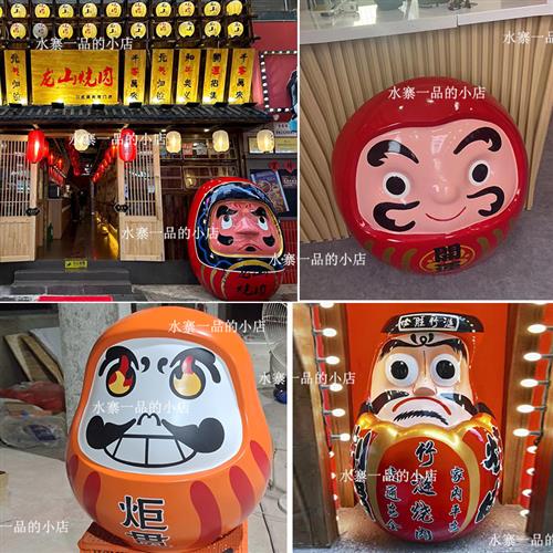 大型开运挂墙上达摩雕塑日式风格烧肉居酒屋日料店门头玻璃钢摆件
