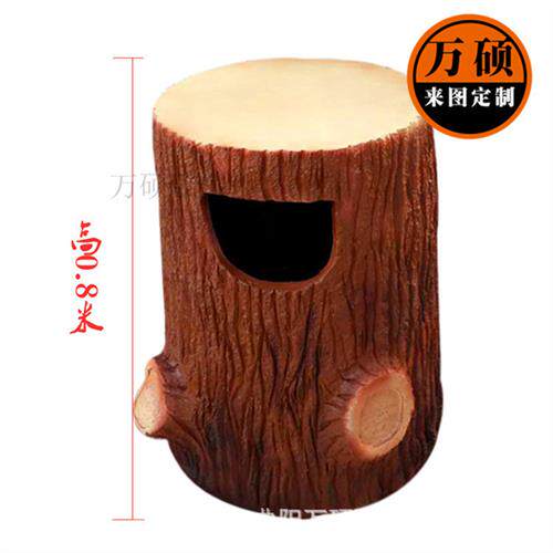 景区公园花园创意树桩蘑菇垃圾桶摆件户外园林玻璃钢果皮箱