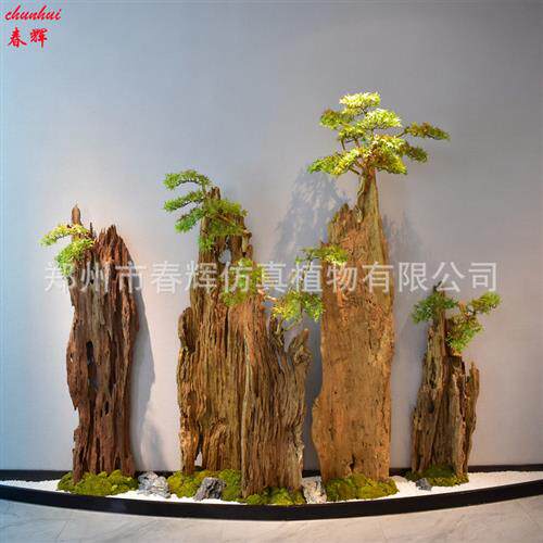 郑州绿植造景室内盆栽干树枝干花松树摆件大型仿真绿植造景组合