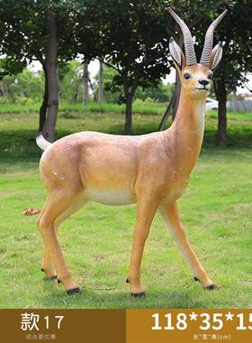仿真藏羚羊玻璃钢动物雕塑园林景观房地产小区公园绿地装饰美称品