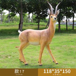 仿真藏羚羊玻璃钢动物雕塑园林景观房地产小区公园绿地装饰美称品