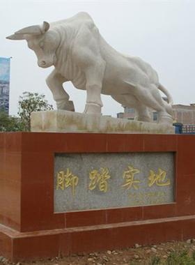厂家直供大理石拓荒牛耕牛雕塑晚霞红华尔街牛广场摆件石雕