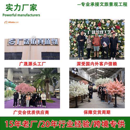 仿真樱花树人造假桃树婚庆家居酒店装饰水泥包柱大树仿真樱花树