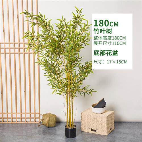 仿真竹子落地假竹树客厅仿真仙人掌绿植盆栽摆件大型植物装饰盆景