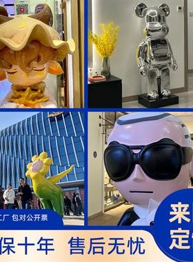 玻璃钢雕塑定制人物动物吉祥物卡通大型户外商场美陈校园广场雕塑