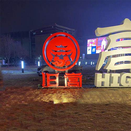 制作大不锈钢雕塑户外广场售楼处铁艺发光雕塑不锈钢立体字雕塑