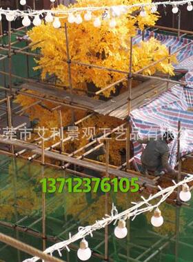 金色榕树树塑料假榕树装饰树人造园林景观工程树室内装饰