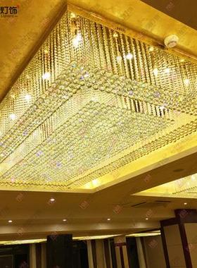 长方形水晶灯大厅会所灯大堂别墅宾馆售楼部灯具非标工程