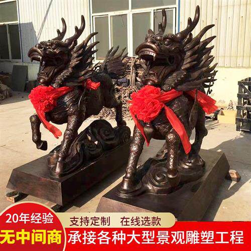 大型铸铜神兽雕塑麒户外麟纯铜貔貅一对四不像仿铜雕摆件广场动物