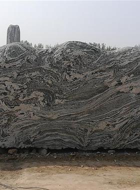 泰山石切片自然景观石景观区造景石自然风景石摆件