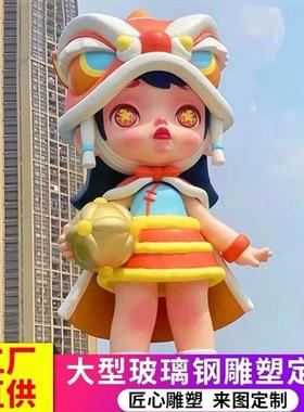 河南郑州市大型户外商场不锈钢玻璃钢雕塑定制摆件学校幼儿园卡通