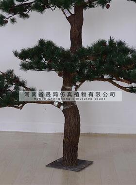 工厂仿真松树办公室装饰大型假树迎客松美人松仿真树罗汉松假松树