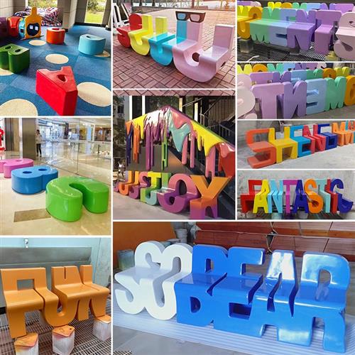 户外玻璃钢座椅定制卡通字母糖果甜甜圈鹅卵石商业美陈休闲椅座椅
