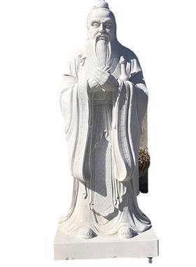 定制工厂校园石雕孔夫子像古代人物雕像汉白玉青石多种材质石雕塑