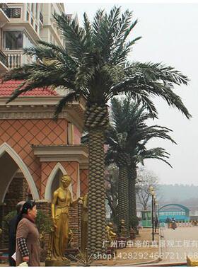 仿真海枣树室内外人造大型塑胶皮椰子树假树园林景观工程绿化布景