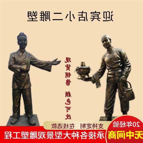 门口迎宾铸铜雕塑古城落地展示模型步行街小吃火锅装饰中式铜摆件