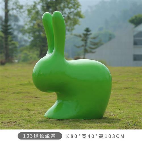 卡通兔子摆件幼儿园商场创意玻璃钢坐凳雕塑户外园林抽象动物装饰