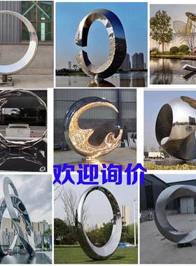 不锈钢月亮雕塑圆环水滴翅膀水景抽象镂空大型园林景观装饰品摆件