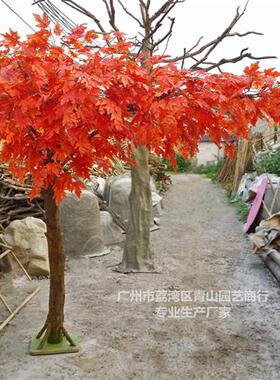 厂家仿真红枫树玻璃钢仿真树园林绿化观景假树植物家居装饰树