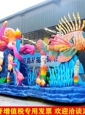 促销活动花车游乐园主题商业活动展览巡游彩车海洋王国电动彩船