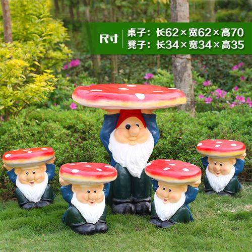 户外花园庭院仿树桩坐凳雕塑玻璃钢卡通蘑菇坐凳仿石雕桌椅子摆件,家居饰品,户外/庭院摆件,淘宝优惠券,粉丝福利购,淘宝优惠卷