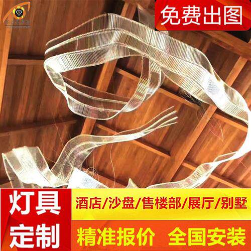 酒店大堂售楼部飘带吊灯轻奢创意装饰飘带非标工程订制飘带吊灯