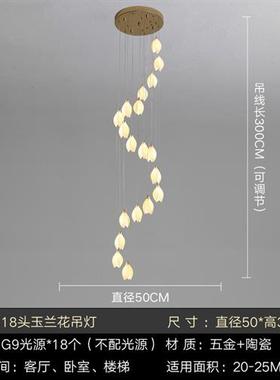 现代轻奢艺术陶瓷花朵吊灯客厅餐厅楼梯间艺术陶瓷吊灯网红灯跨境