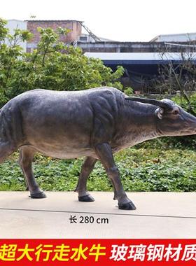 户外仿真大型动物水牛摆件公园黄牛室外园林景观奶牛玻璃钢牛雕塑