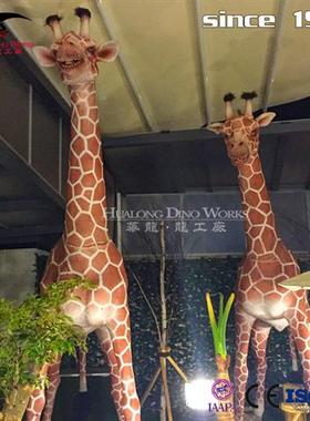设计制作长颈鹿动物模型新款户外商城美陈装饰