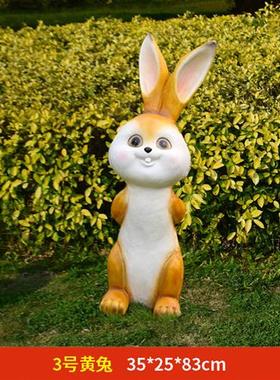 玻璃钢雕塑创意卡通兔子摆件户外花园林庭院别墅幼儿园草坪装饰