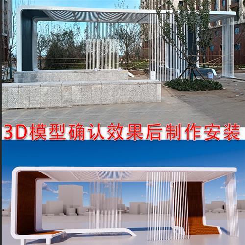 大型户外不锈钢小区别墅雕塑庭院中式遮阳景区景观钢结构廊桥廊架