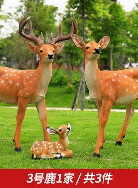 仿真梅花鹿玻璃钢雕塑摆件园林景观小品户外庭院草坪装饰动物模型