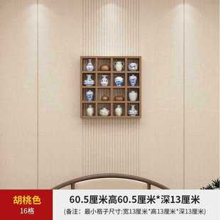 墙上置物架储物架壁挂收纳柜实木格子架茶壶茶杯手办展示架博古架