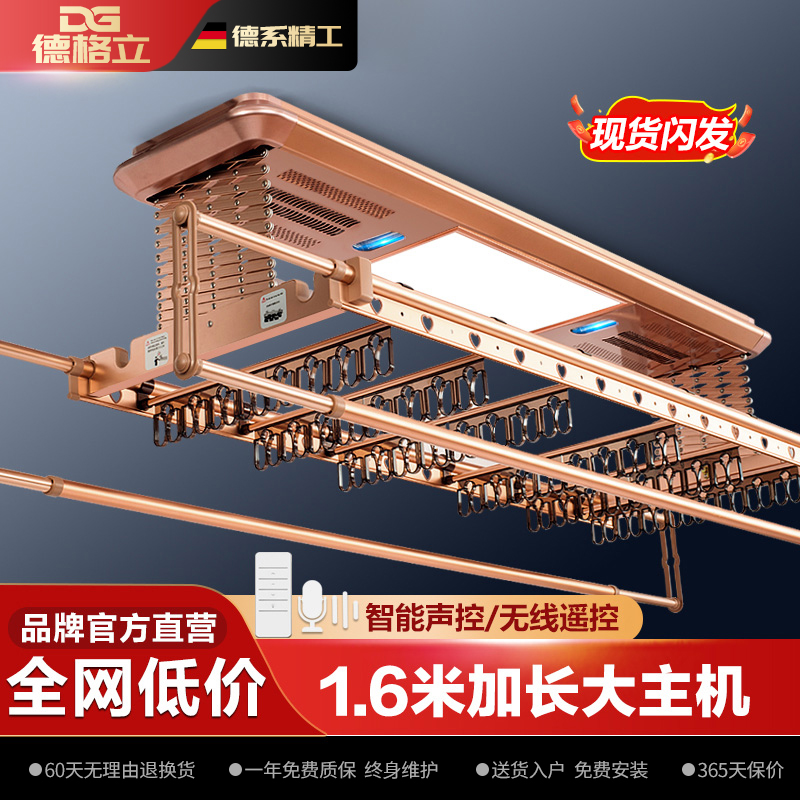 别墅专用电动晾衣架豪华高端款