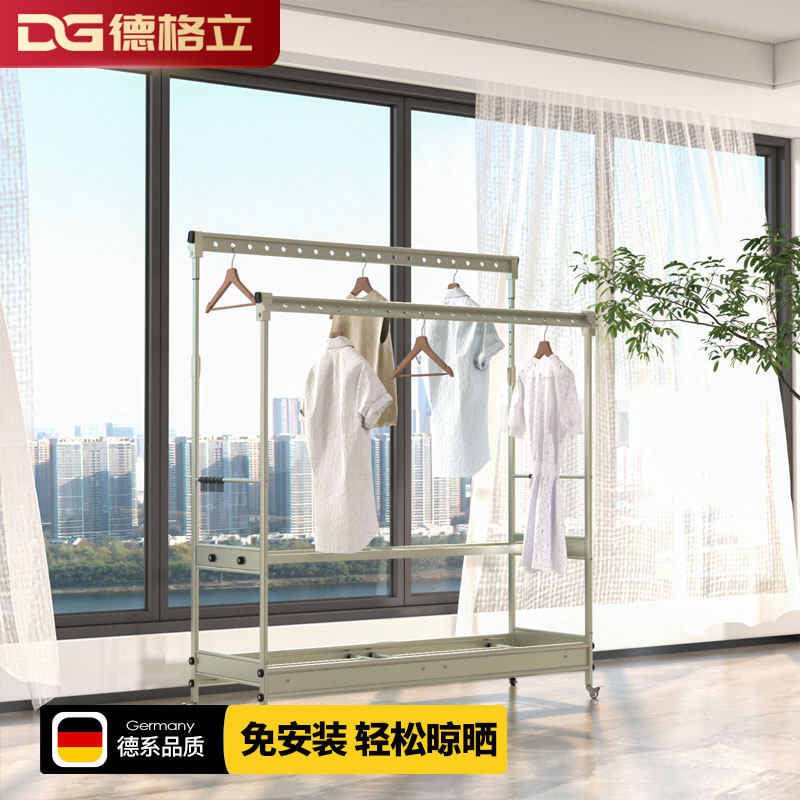 铝合金双杆伸缩加厚落地晾衣架