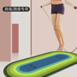 家用跳绳垫防滑脚垫室内跳操减震垫子硅胶底运动地毯地垫支持