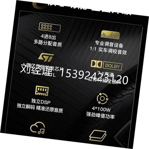 极速议价汽车DSPm音频处理器5.1大功率车载功放无损音响蓝牙低音