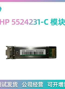 极速HP SFP 4G 85l0nm SW XP10000/XP12000/XP20000/XP24000 5524