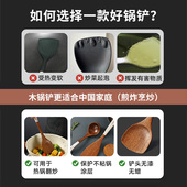 极速鸡翅木锅铲家用不粘锅v专用木质厨具木勺炒勺套装 木头炒菜铲