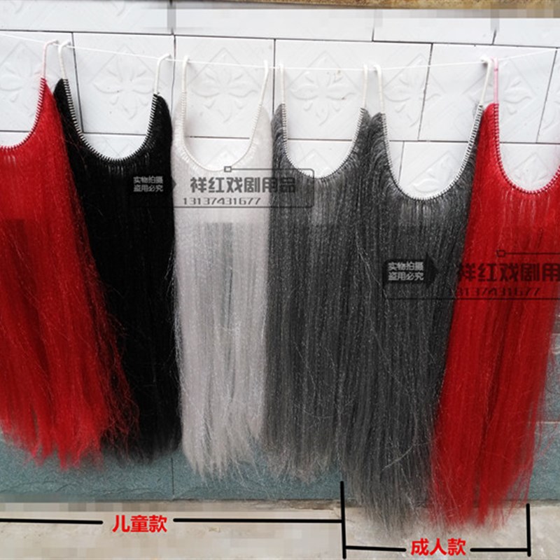 极速京剧鬓口戏曲戏剧成人儿童胡子豫剧越剧鬓口假胡须.舞台演出