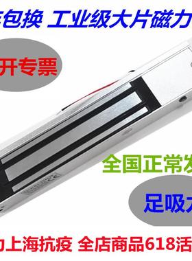 极速280kg/180kg单门磁力锁 明装暗装双K门磁力锁 电控锁电磁锁