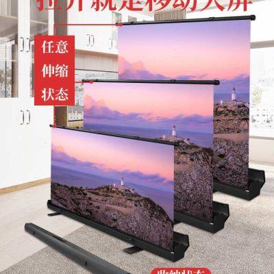 极速奢祥a桌面投影幕布50寸30寸40寸60寸100寸地拉幕布便携式移动,影音电器,幕布,淘宝优惠券,粉丝福利购,淘宝优惠卷