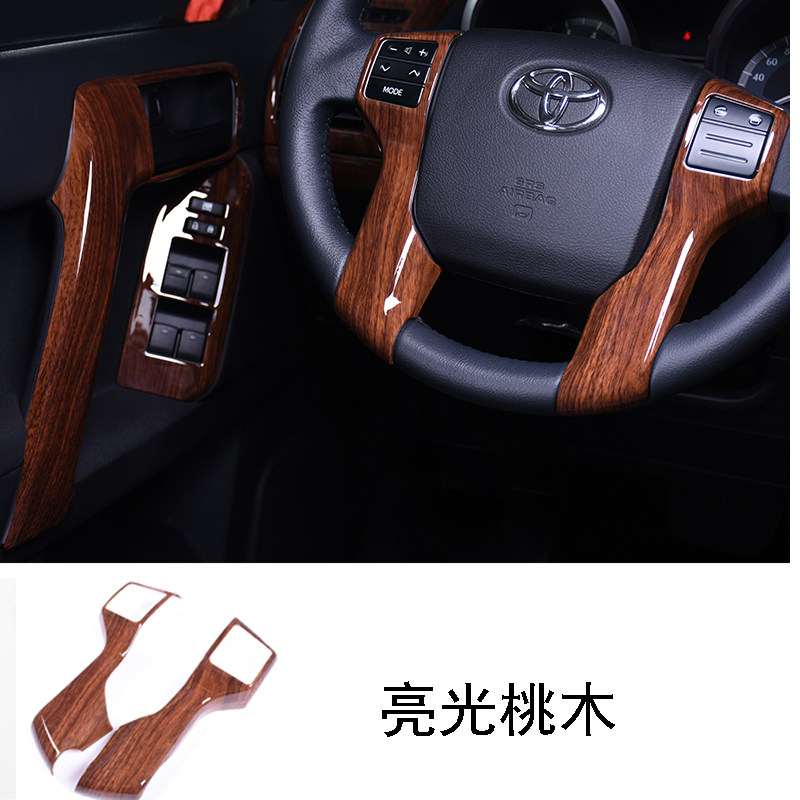 极速适用于10-17款霸道方向盘饰条亮条G贴片 霸道2700普拉多内饰,汽车用品/电子/清洗/改装,汽车贴片/贴纸,淘宝优惠券,粉丝福利购,淘宝优惠卷