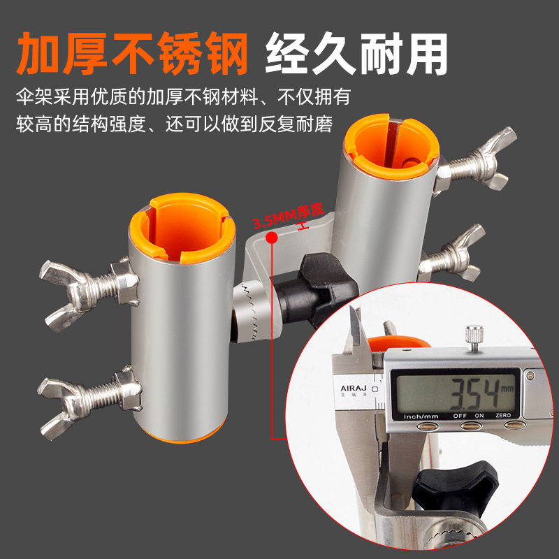 极速不锈钢钓鱼伞连接器拐杖伞下杆转换器多角P度调节手杖伞钓鱼,户外/登山/野营/旅行用品,钓鱼伞,淘宝优惠券,粉丝福利购,淘宝优惠卷